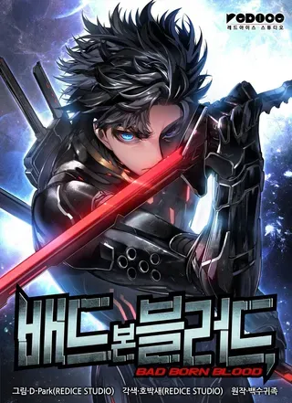 坏骨之血韩漫免费观看最新章节漫画