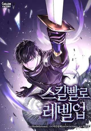这一世我要当至尊漫画
