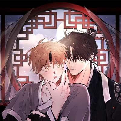 照夜之月 (台版)