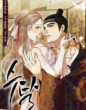 掠夺~