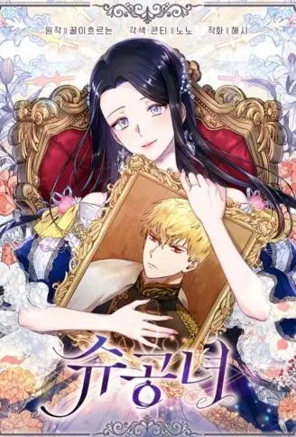 侯爵的神殿贡女 WB版