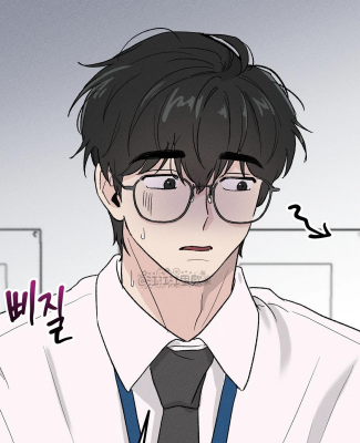 当你放松警惕时漫画漫画