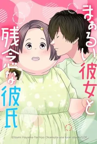 棉花糖女孩遇上闷骚男孩 WB版漫画