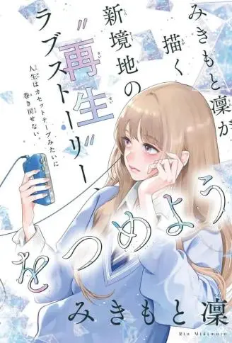 爱意盈宝匣 WB版