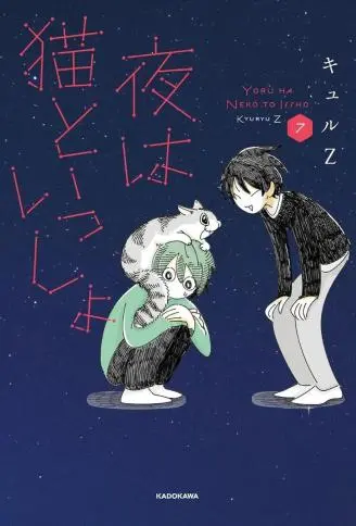关于养猫我一直是新手 WB版