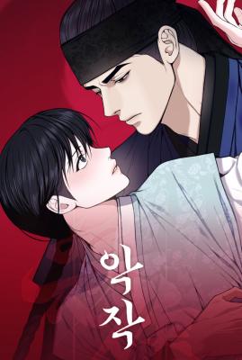 恶作漫画
