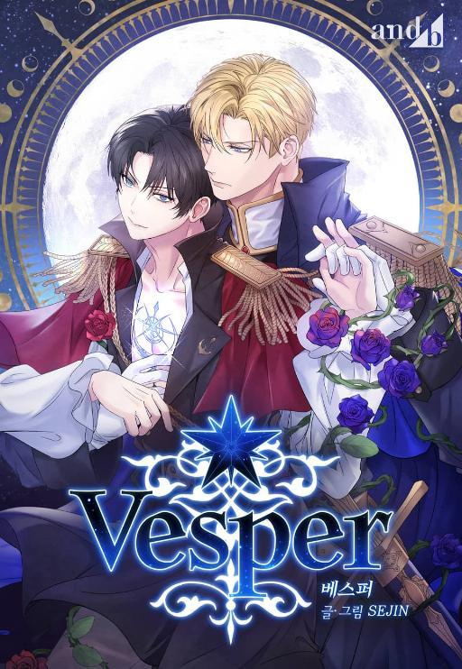 Vesper (完整版)漫画