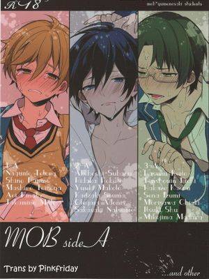 MOB side A (Ensemble Stars!)