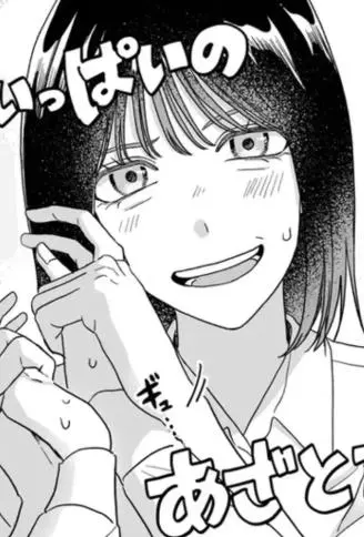 倾慕骄阳 WB版