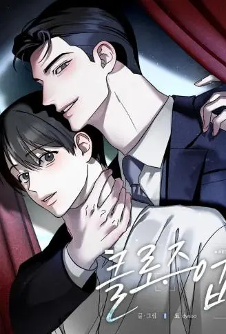 Close-up WB版