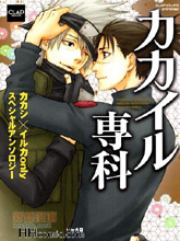 本能（旧版）