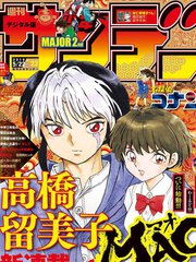 摩绪漫画画风太差了漫画