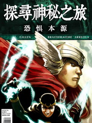 神秘的探索之旅作文漫画