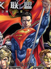 不义联盟人间之神动漫漫画