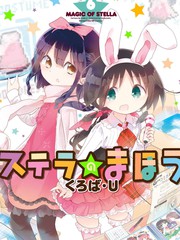 斯特拉的魔法人物介绍漫画