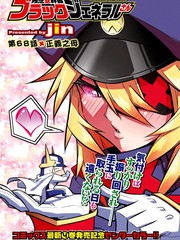 布莱克妹漫画