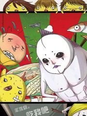 求求你了我们出去吃吧是什么电影漫画