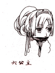 豹房记漫画