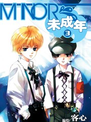 未成年办银行卡需要什么证件漫画