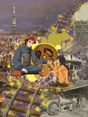 刘铭传漫画大赛大陆赛区形象类作品3漫画