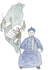 刘铭传漫画大赛大陆赛区故事类作品9漫画