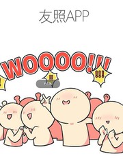 时间都去哪了漫画