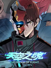 天空之泪漫画