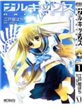 水仙Narcissu吧漫画