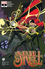 奇异博士v5漫画漫画