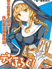 属性同好会百草漫画
