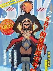shyt英语漫画