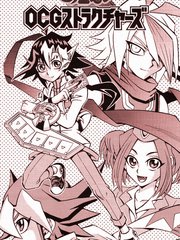 游戏王ocg构筑龙辉巧漫画