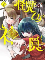 怪异少女神隐乙黑白头像漫画