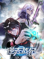 逆天战纪