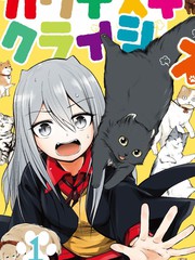 可爱过头大危机第2季漫画
