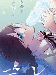 秘密的灰姑娘