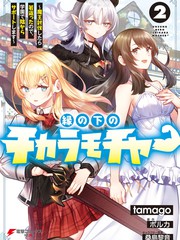 无名英雄200字漫画