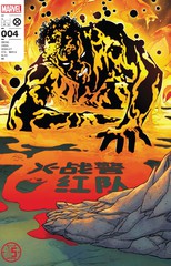 X战警:红队v2