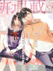 若与泪相伴不如恋相随什么意思漫画