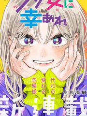 渣女没渣报 百度贴吧漫画