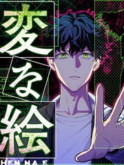 诡谲画作垩峰山漫画