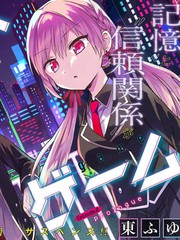 记忆碎片白色阴影官网漫画