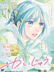 怪兽的一幅画漫画