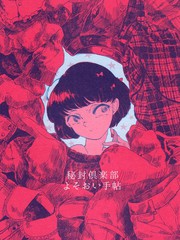 the grimoire of usami 秘封俱乐部异界摄影记录漫画
