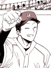 棒球伙伴小说结局漫画