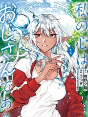 我的内心是大叔全文免费阅读漫画