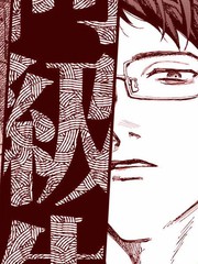 同级生A漫画