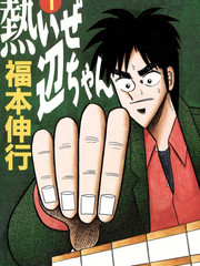 热斗吧小边!