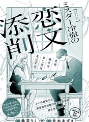 彼狡童兮,不与我言