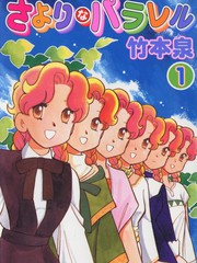 纱世里真的有抑郁吗漫画